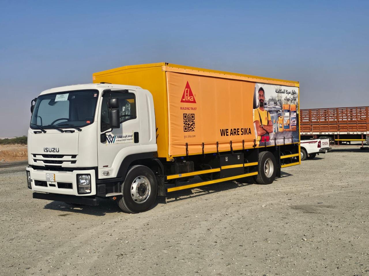 وسام الأوحد