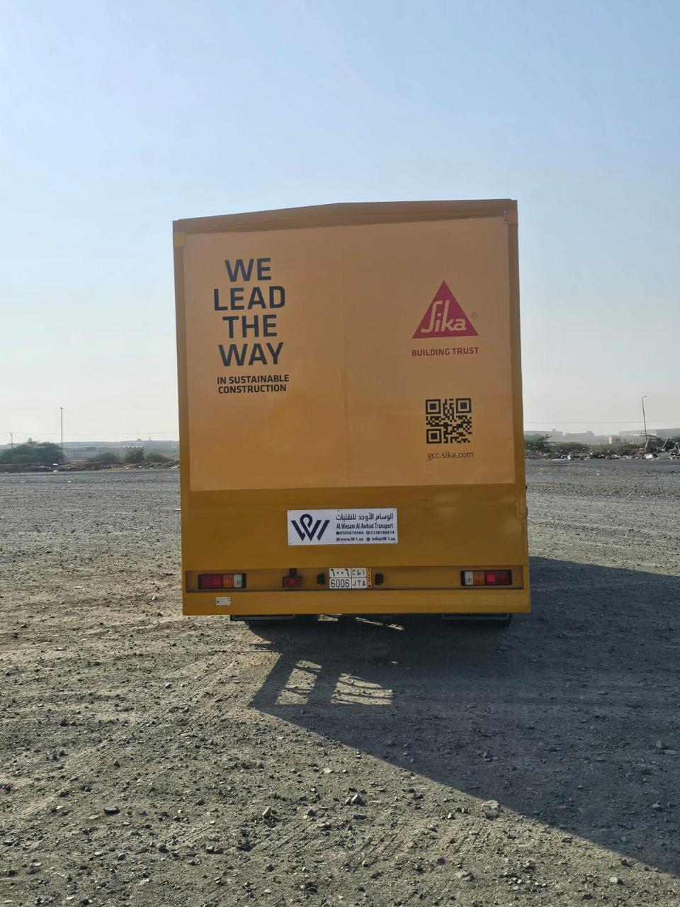 وسام الأوحد