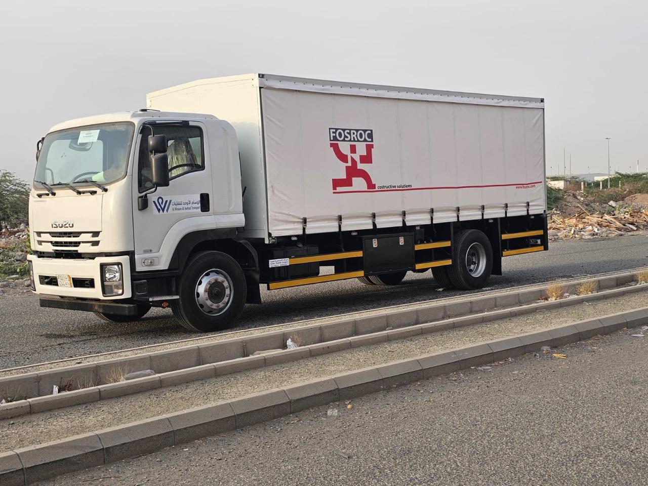 وسام الأوحد