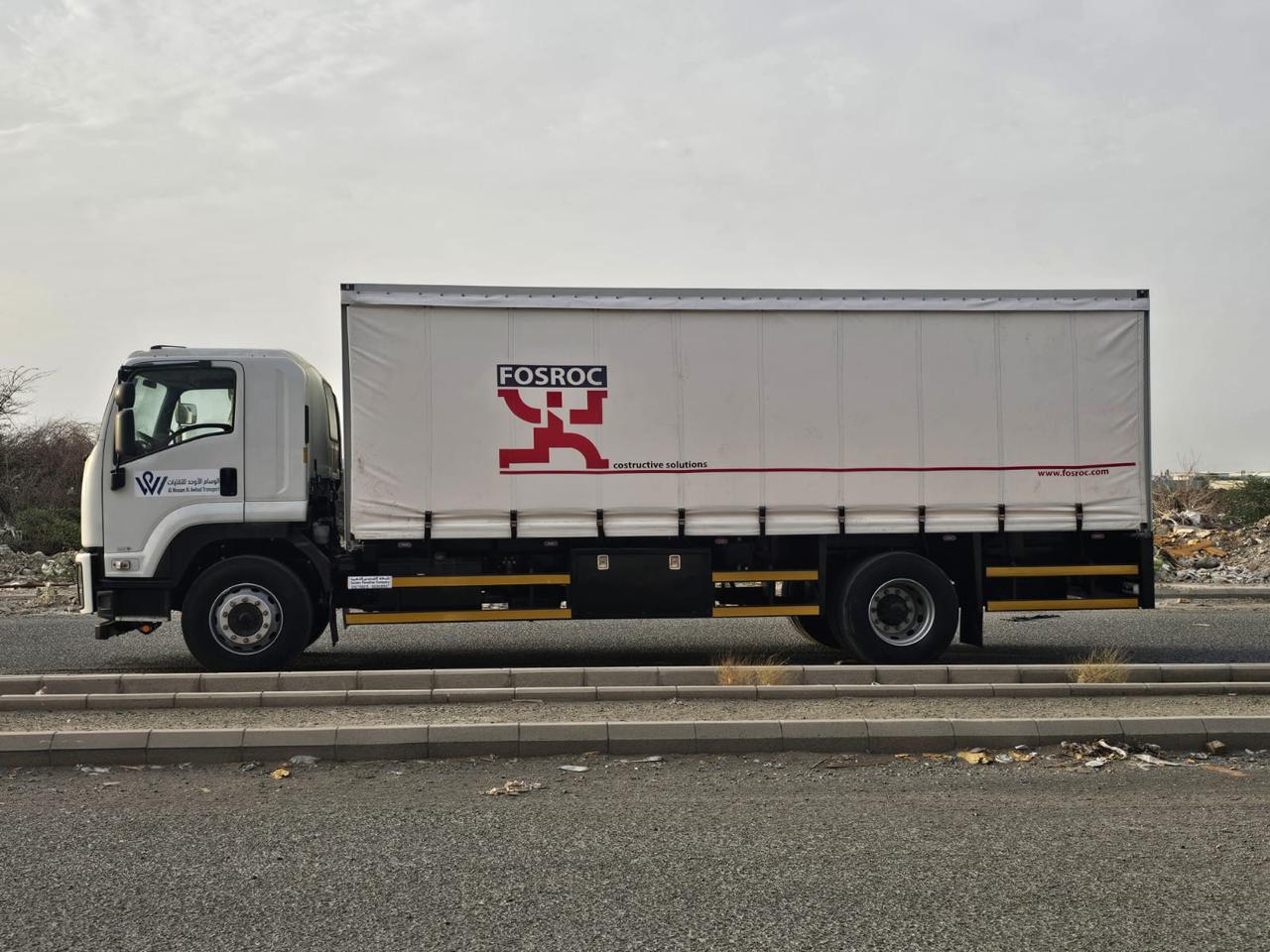 وسام الأوحد