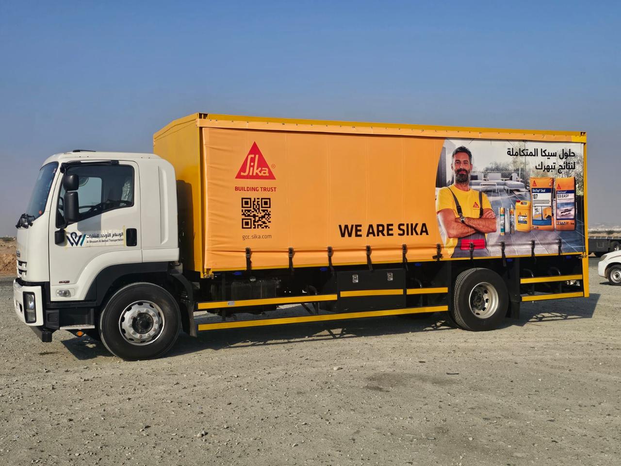 وسام الأوحد