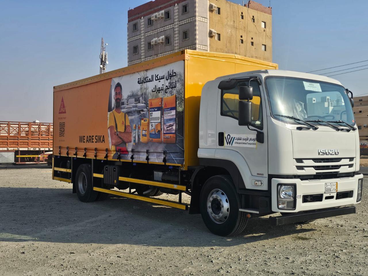 وسام الأوحد