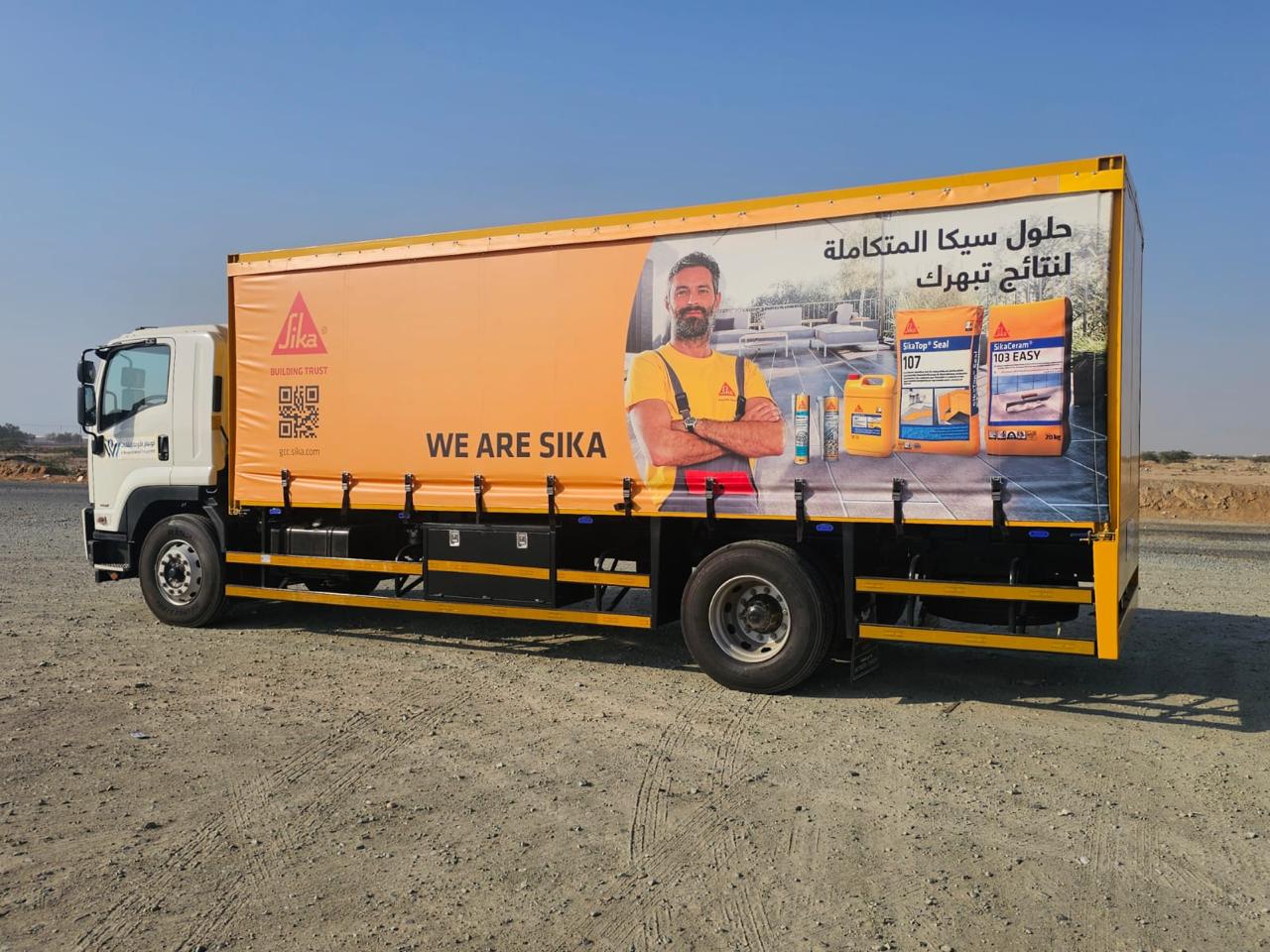 وسام الأوحد