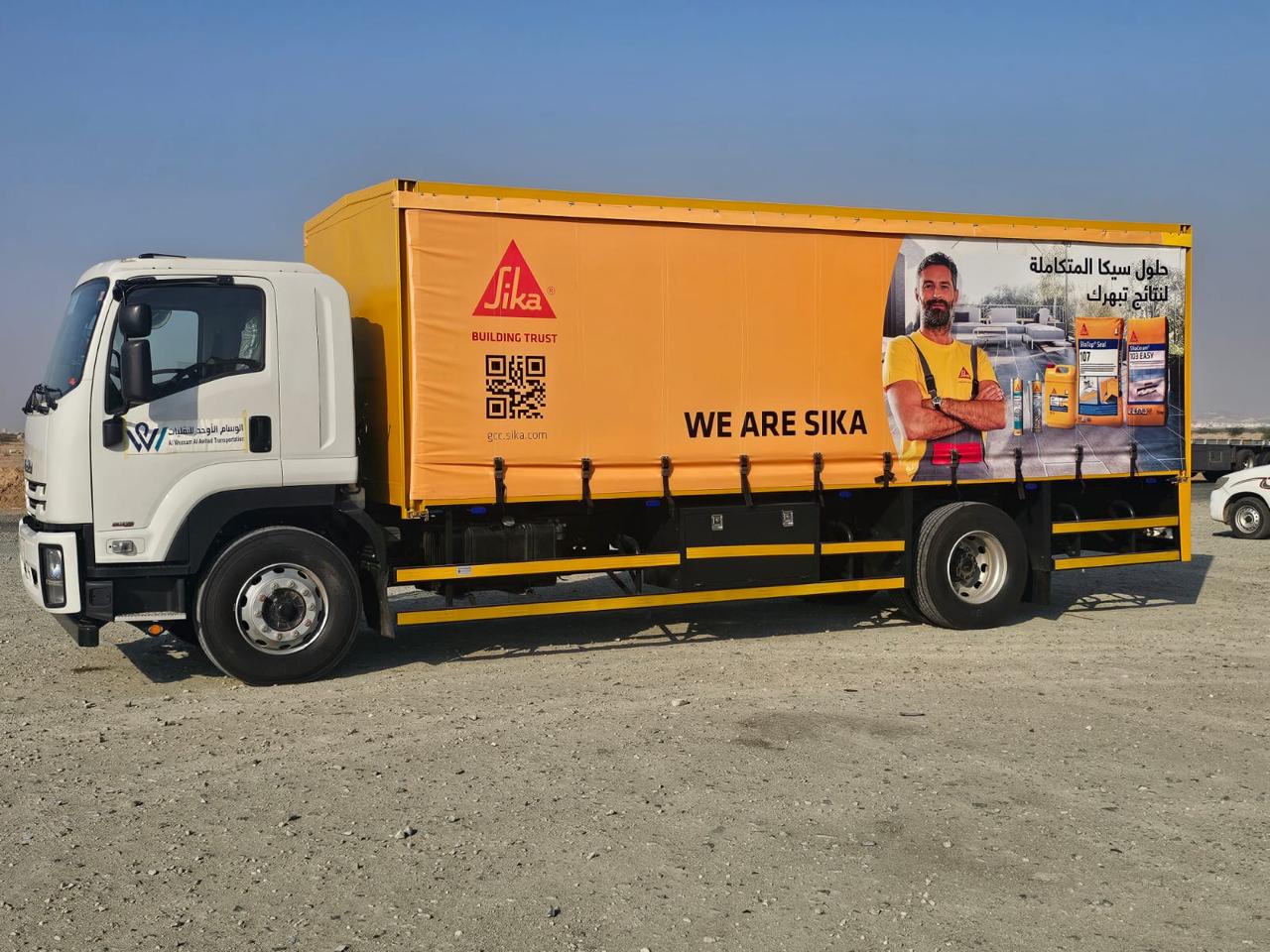 وسام الأوحد