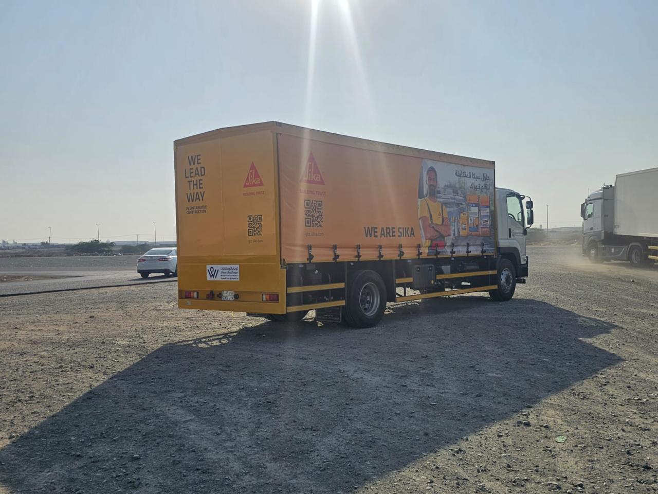 وسام الأوحد