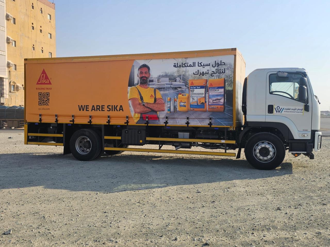 وسام الأوحد