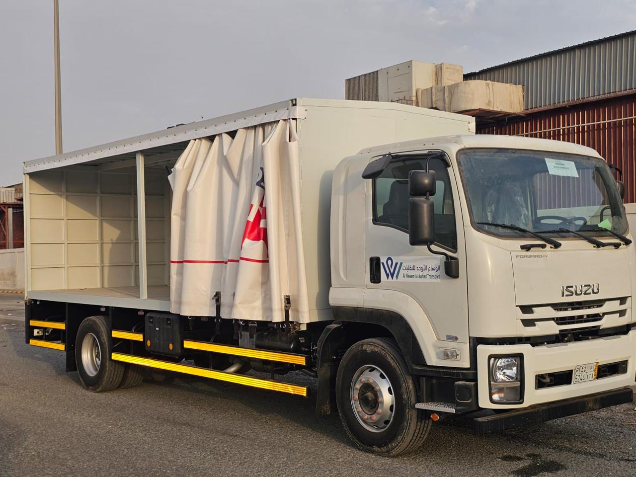 وسام الأوحد