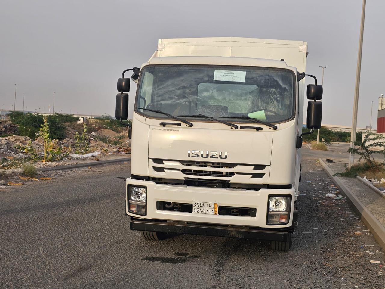 وسام الأوحد