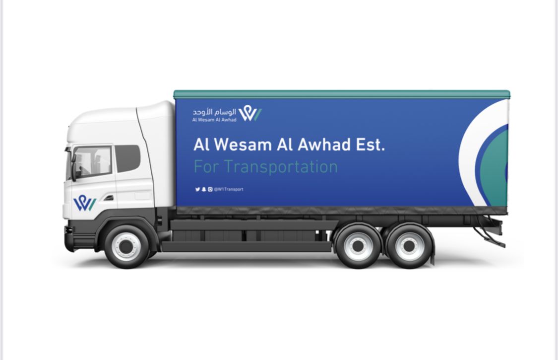 وسام الأوحد