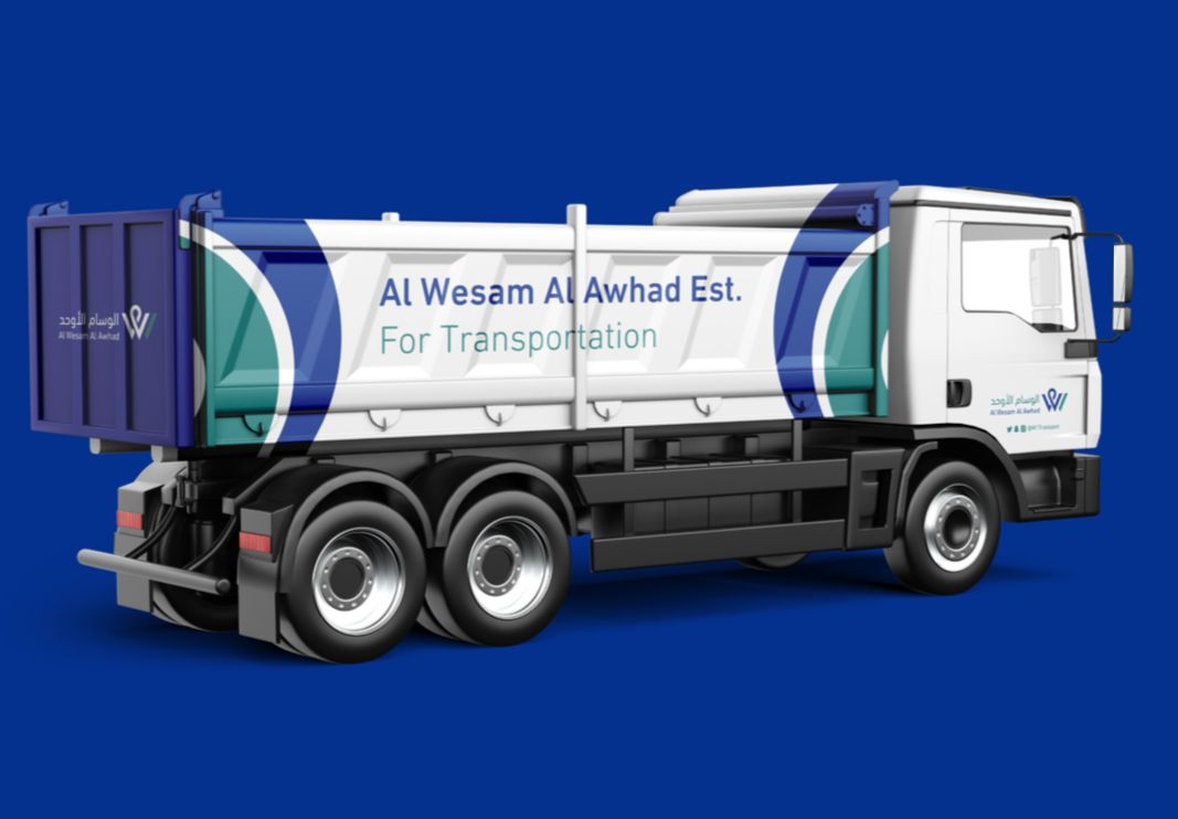 وسام الأوحد