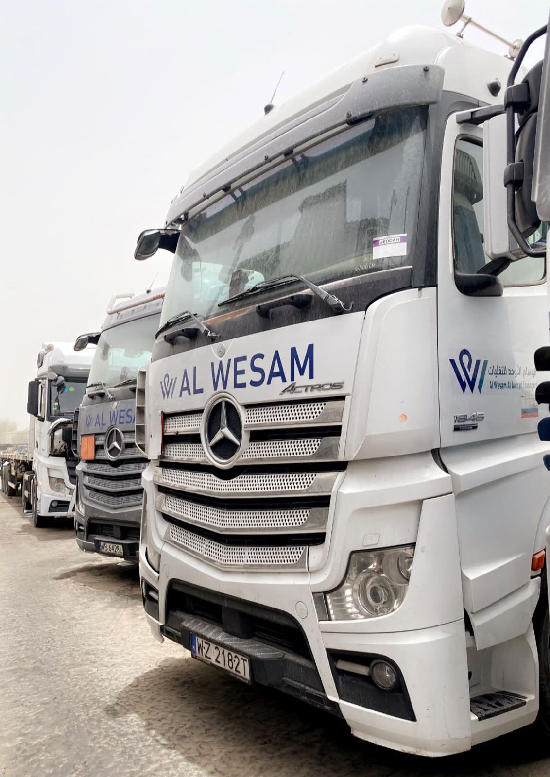 وسام الأوحد