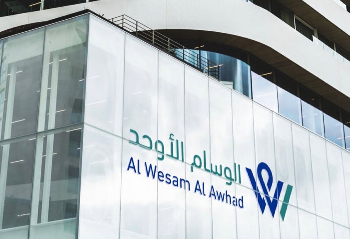 وسام الأوحد